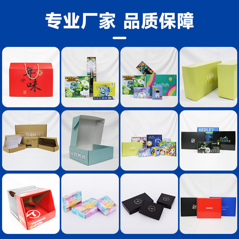 水果彩箱礼品盒 农产品包装升级，定制厂家助力品牌腾飞