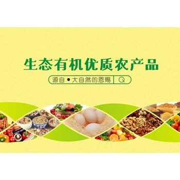 解锁健康生活新方式 探索各类农产品生态有机农场提货卡