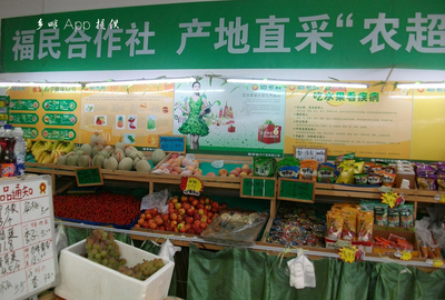 新农人不可不知的5种“农产品+互联网”直销模式